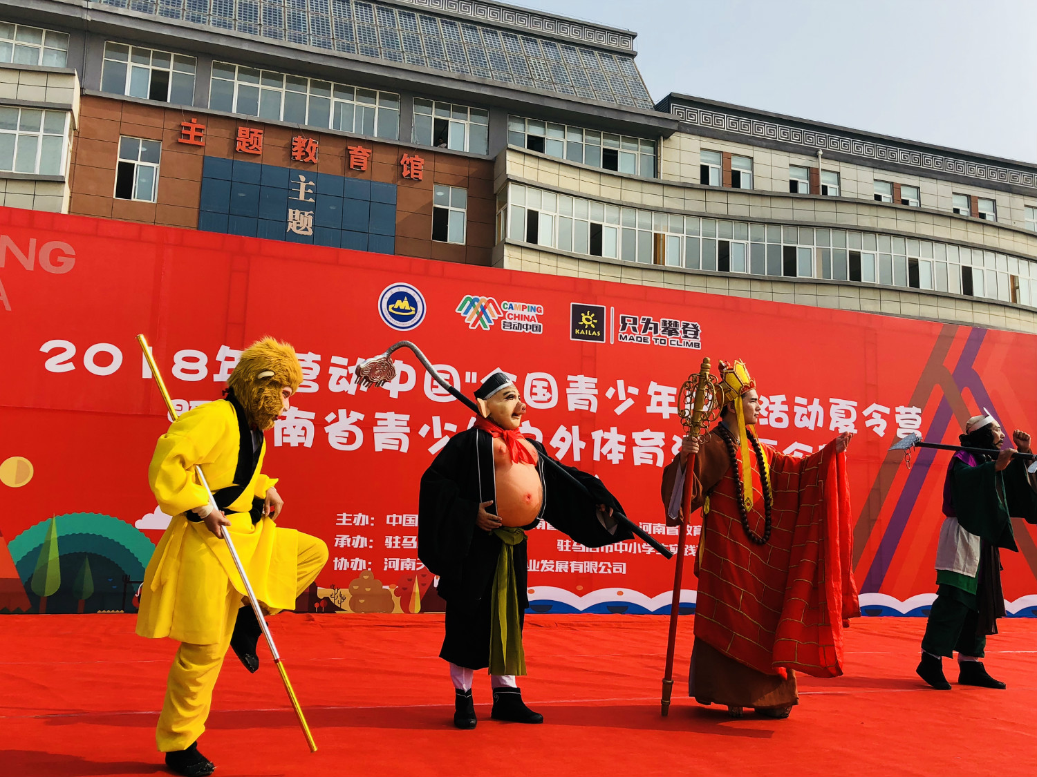 圍觀！駐馬店最高逼格的青少年夏令營實踐基地就在嵖岈山下，你發(fā)現(xiàn)了嗎？